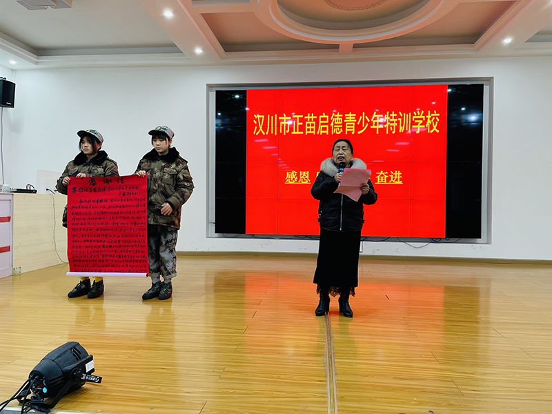 孩子叛逆期管教学校