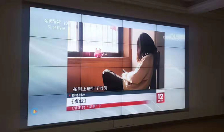法制教育课 视频案例讲析