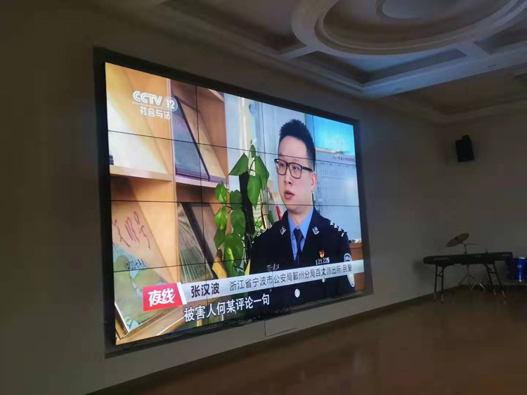 法制教育课 视频案例讲析