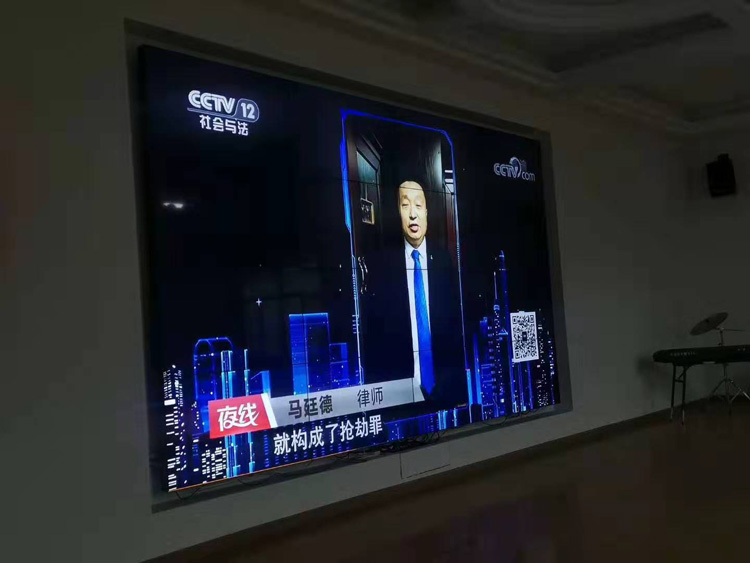 法制教育课 视频案例讲析