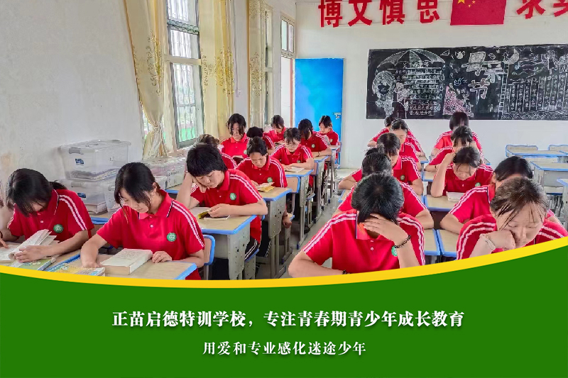 淮安叛逆孩子学校