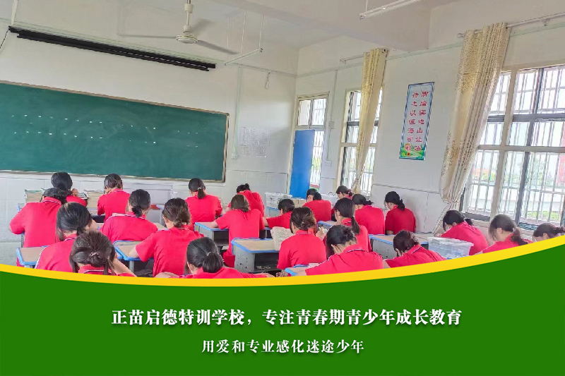 常州叛逆孩子特训学校